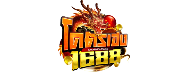 kodheng1688 เปิดประสบการณ์ใหม่แห่งการเดิมพัน